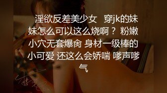 美艳熟女阿姨【潇小姐姐】 巨性感蕾丝内衣，看着就有感觉，上药连续干两炮，阿姨嗷嗷叫直呼高潮过瘾！