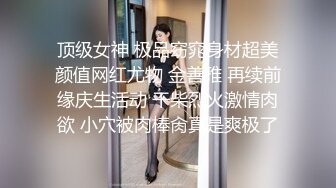 Vinni維妮·JK制服露臉紅綠燈