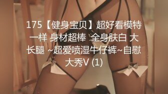 《顶级炸弹萝莉控必备》推特超极品合法卡哇伊稚嫩福利姬Lepau私拍，制服紫薇与大个爸爸各种啪啪，年纪轻轻如此反差2 (4)