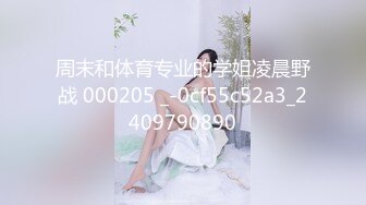 【新片速遞】商场女厕全景偷拍白色镂空连衣裙高跟少妇❤️多毛大黑鲍