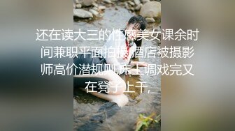 气质女神与男友闺房自拍性爱分手后被曝出,长的小家碧玉