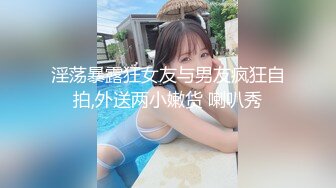 STP24641 勾魂的小野猫露脸换上性感的黑丝情趣装诱惑大哥激情啪啪，让大哥揉奶玩逼从床下干到床上浪荡呻吟精彩刺激