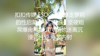   全身粉嫩气质罩美女，性感露臀裙，脱下内裤一线天美穴，假屌骑乘深深插入