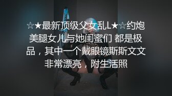   最新性爱顶级泄密泡妞约操达人胡子哥』未流出收藏级制服诱惑 极品浪女操到喷水 完美露脸