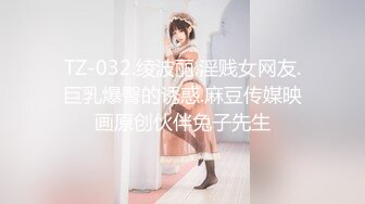 【重度BDSM】韩国巅峰女S「Yerin」OF重度调教私拍 男女奴一边做爱一边受刑，大幅超越常规调教【第十弹】