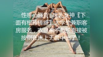 无毛萝莉，足交让哥哥好享受，无套是最享受的，私密处交合特写！