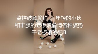 【OnlyFans】2023年7月香港网黄 melyll 眼镜婊骚货脸穴同框啪啪自慰VIP，与男友居家性爱啪啪，乘骑位肥臀很是具有视觉冲击力 10