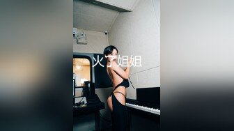 OnlyFan 少女椰子