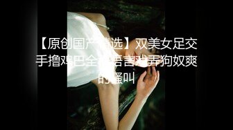 【唯美猎奇】上海第四爱情侣「MeiMei」OF调教私拍 训练男朋友成为真正的母狗奴隶【第十九弹】 (2)