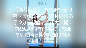 STP29356 土豪的女神【Summer_Ki】平台最美女神，喷水 道具自慰！屁股对着屏幕，大长腿美女，赚翻！ VIP0600