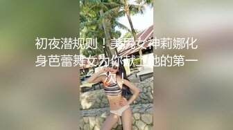 女邻居说她老公今天不回家了