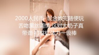 STP28019 极品美女【上海卓卓】来大姨妈诱惑秀  灵活舌头舔假屌  掰穴特写塞着棉棒 黑丝美腿搔首弄姿