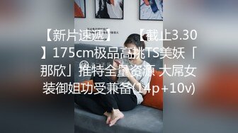 精東影業 JDXYX019 我的專屬女仆