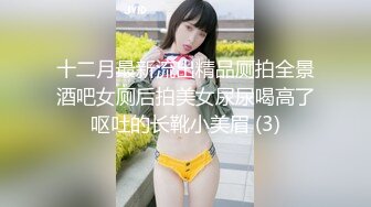 【AI换脸视频】刘亦菲 女星下海拍摄无码A片，粉色小穴注满男人精华[上]