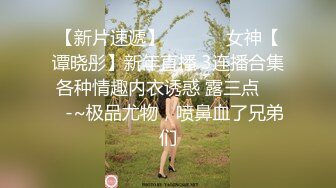 【新片速遞】最新2021-11-28相约中国唯美艺术气质美女模特《朴英丽》真空露点外景花絮原版4K画质