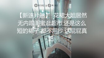 胸前漂亮纹身美女刮完逼毛再操，主动骑乘位猛砸，手指扣穴自慰