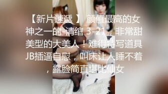 【缇百万】是小美呀~舞蹈女神~9小时~揉逼自慰~爽!