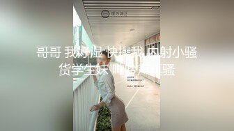 【专攻良家勾搭小家碧玉美少妇】先接吻缠绵舔逼，操一半不让搞了