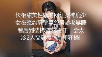 【新片速遞 】 起点传媒 性视界传媒 XSJKY044 与女大学生开发捷运性爱姿势 唐芯【水印】