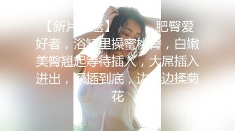 穿开裆丝袜的小护士操起来好骚反差白富美御姐女神『小水水』被大鸡巴爸爸当成鸡巴套子 操到高潮喷水！