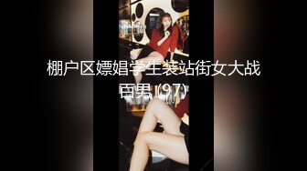 专注人前露出与路人同框美腿女神GI9ZA视图集，公园超市广场哪人多往哪去和老登一起锻炼 (1)