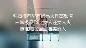 《最新流出宅男福利》青春无敌极品天然白虎微胖美乳肥臀网红小钢炮VVBO定制私拍，全裸展示各种风格舞蹈，太会扭了