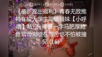 【新片速遞】  六月新流出厕拍大神❤️潜入大学城附近女厕偷拍各种学生妹尿尿