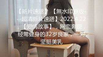 STP31082 极品尤物网红美女！豹纹内衣OL风！扒开珍珠内裤，大黑牛震骚穴，跪在地上翘肥臀，极度诱惑 VIP0600