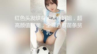 重磅来袭 极品裸舞女神  奶熊 最新裸舞自慰 (1)