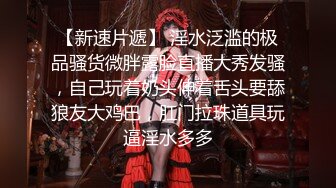 台湾大神走马探花酒吧搭讪眼镜美乳小隻马 小姐姐酒店开房体验她得毒龙口活