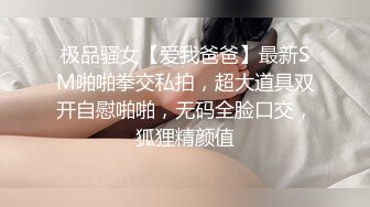  长发素颜女友小泰妹，露脸白丝女上位无套操白虎，后入大奶乱颤表情极其享受