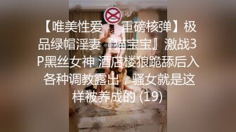 ⚫️⚫️最新无水福利！推特情趣夫妻，淫妻癖患者danngcherry订阅，喜欢绿帽喜欢和单男活动，淫荡自拍，被龙哥爆肏