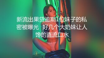 原创认证3分30秒浦东母狗巨骚华东可约，我的老婆你愿意开价多少