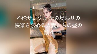 骚淫G奶熟女 模拟口交 舔自己大奶【36D大白兔】激情抖奶裸舞 黑丝诱惑【10v】 (10)