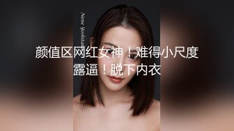 健身美女脱下内裤享受臀部按摩，最后被干翻在床