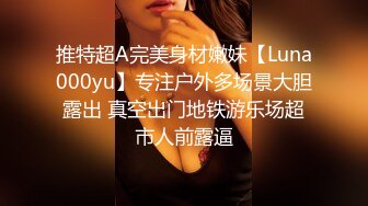 《顶级重磅泄密》万人求购Onlyfans极品八字爆乳女神反差婊Shiro不雅自拍各种爆操前凸后翘完美炮架子终结