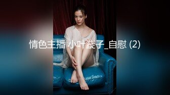 大商超一路跟踪抄底短裙美女 哦槽竟然没穿内裤