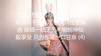 秀人网风吟鸟唱极品靓模星女郎【乔依琳】唯一啪啪私拍流出，被四眼金主在老板椅上捆绑吸奶舌吻舔逼口交后入2