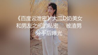 【AI换脸视频】林允儿[Yoona]女医生黑丝长腿 中出