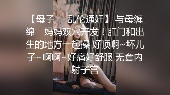 华裔网红私拍合集系列6