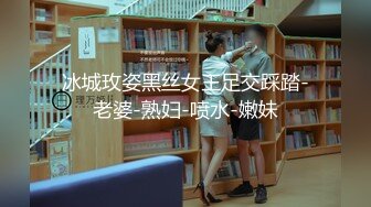 超棒美女3P淫亂盛宴 享受後入的同時當然嘴裏也不能閑著啦，說這個姿勢是漲的我滿滿的