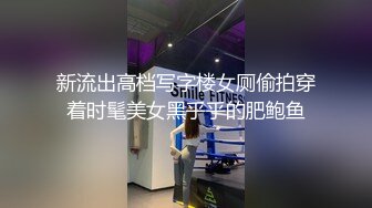 山东北京天津美女少妇看过来