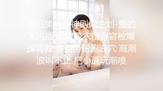 Al—IU 操清纯女友的日常