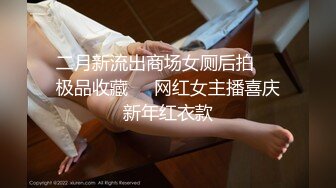 推特网红『LingYu』模特身材高颜值 露出癖爱好者 极品白虎穴 裸行热舞附私拍129