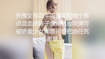 最新流出乐橙酒店高清绿叶房偷拍 极品女神级美女被屌，高音量呻吟颜之身材气质一绝