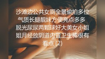   台湾女优初上场！极品身材黑丝美腿！干净无毛骚穴，情趣椅上舔逼，大屌男优爆操