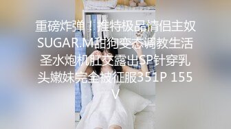 可爱邻家女高学妹『猫屋少女』❤️像梨子一样清甜小可爱 翘起可爱小屁屁让主人爸爸后入小蜜穴，超极品合法小母狗！