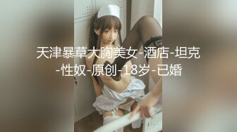 NTR媚黑夫妇【绿帽努努】订阅私拍，骚妻和丈母娘都被黑驴屌爆肏，丈母娘更是被肏到潮喷 (1)