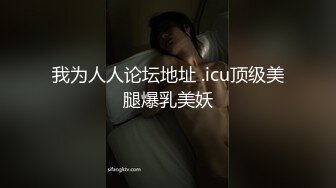 足球宝贝边看着自己偶像边被后入爆操