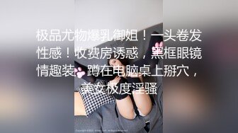 像女播音員的可愛苗條美少女 初次生中出